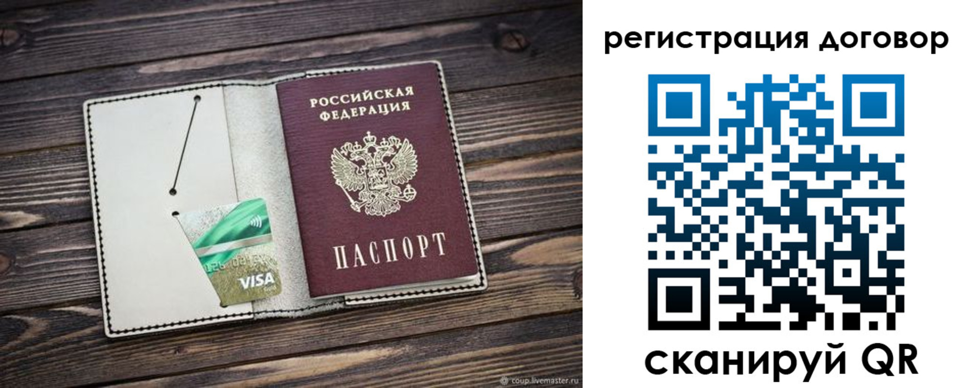найти адрес прописки в Омске